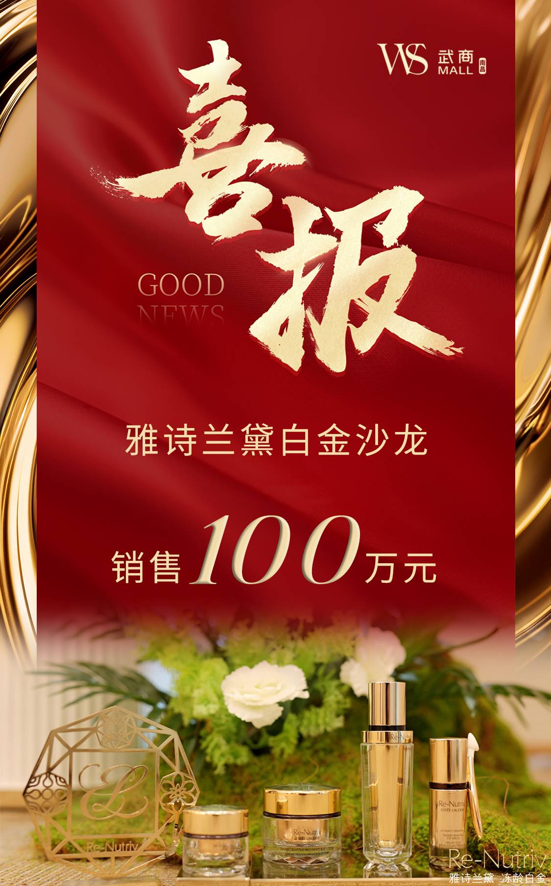 304amÓÀÀû¼¯ÍÅ(Öйú)ÓÐÏÞ¹«Ë¾-Official Website