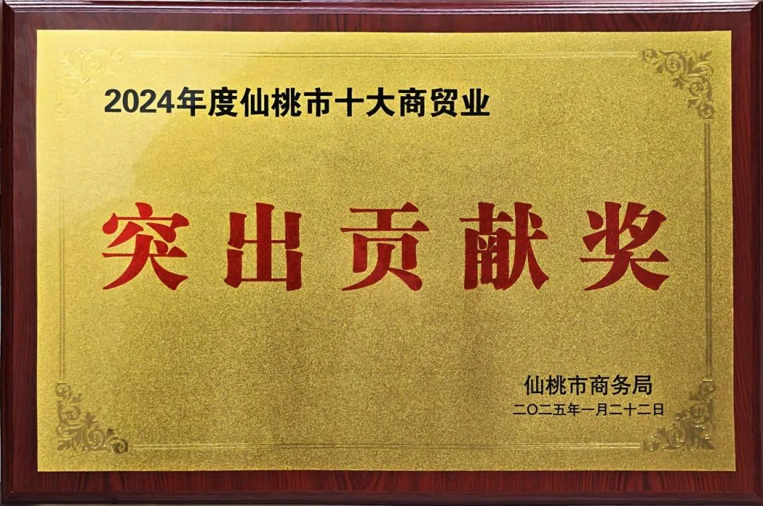 304am永利集团(中国)有限公司-Official Website