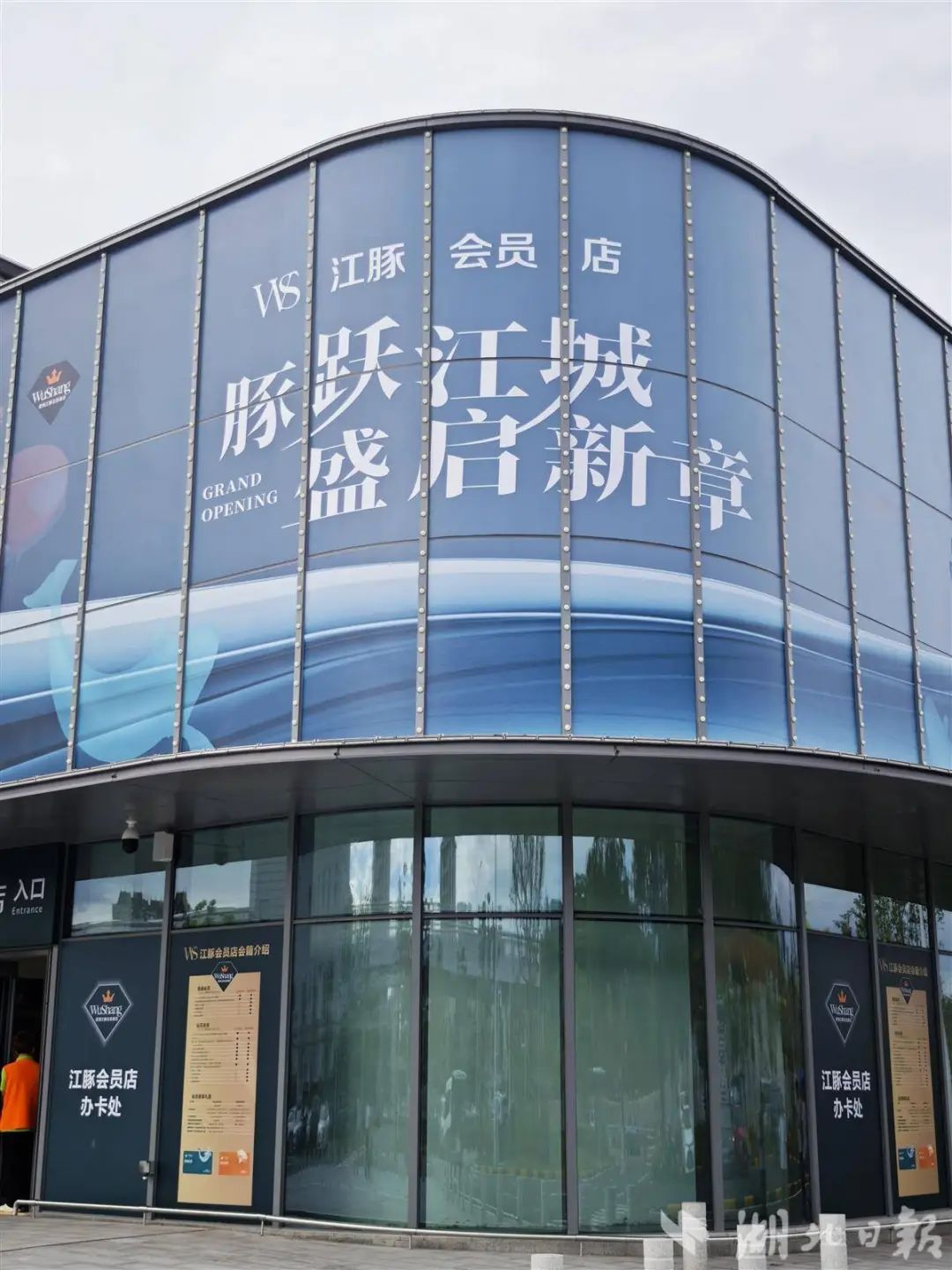 304amÓÀÀû¼¯ÍÅ(Öйú)ÓÐÏÞ¹«Ë¾-Official Website