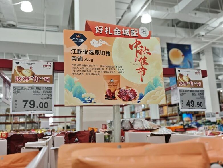 304am��������(�й�)���޹�˾-Official Website