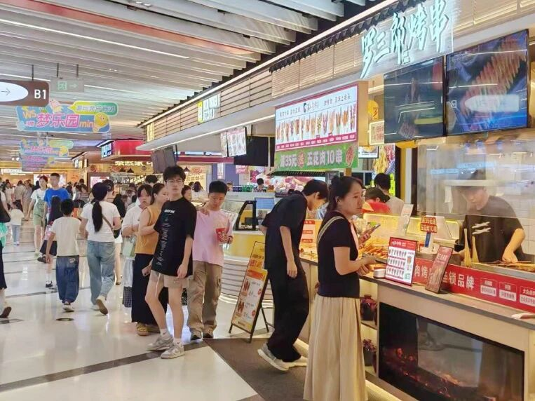 304am永利集团(中国)有限公司-Official Website