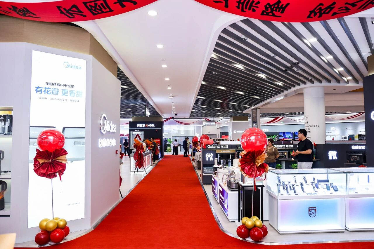 304amÓÀÀû¼¯ÍÅ(Öйú)ÓÐÏÞ¹«Ë¾-Official Website